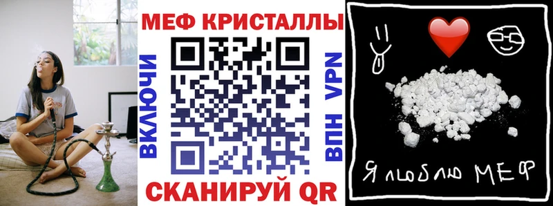 Купить закладку Альфа ПВП  Кокаин  Меф мяу мяу  МАРИХУАНА  Амфетамин  ГАШИШ  Тара
