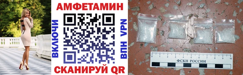 Amphetamine VHQ Купить закладки Тара