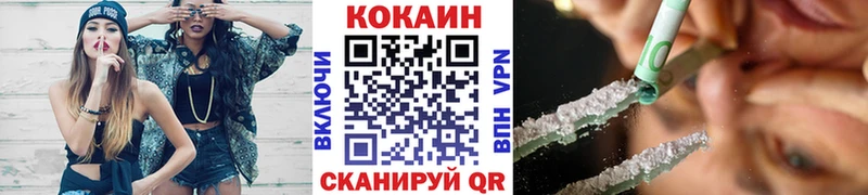 КОКАИН 97%  Купить  Тара 
