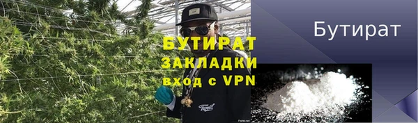 бошки Касимов