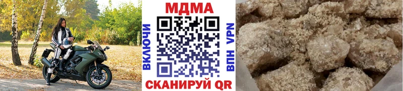 MDMA Molly  Купить закладки  Тара 