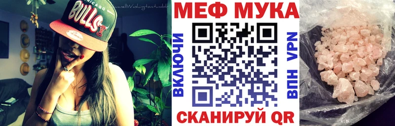 Купить  Тара  МЯУ-МЯУ 4 MMC 