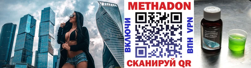 Купить  Тара  Метадон мёд 