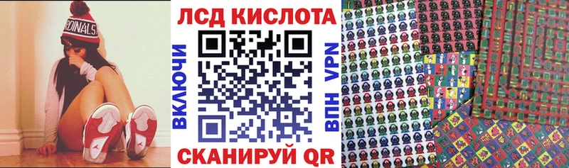 Наркотические марки 1500мкг  Купить закладки  Тара 
