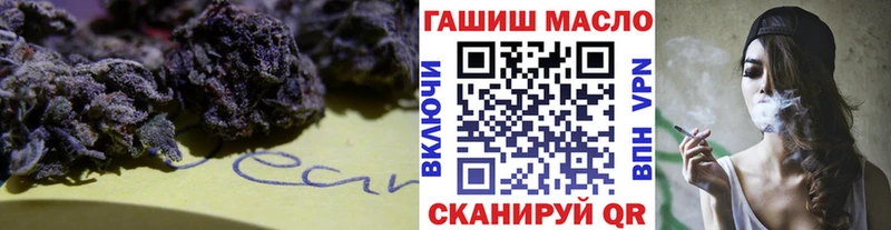 ТГК THC oil  Купить закладки  Тара 